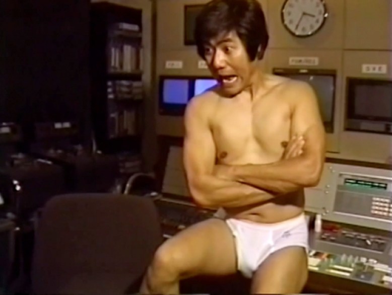 Toru – O imperador do pornô no Japão